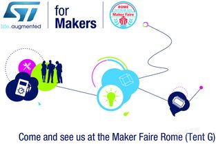 意法半导体亮相罗马制造业博览会 以快速原型开发工具赋能技师、电子爱好者及工程师