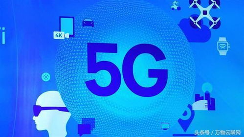 禁令解除后中兴重振雄风，5G技术成核心引擎